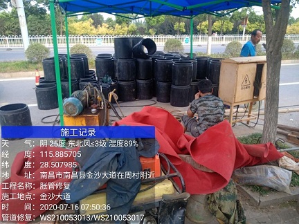 轮台管道短管置换-管道顶管-炜誉市政