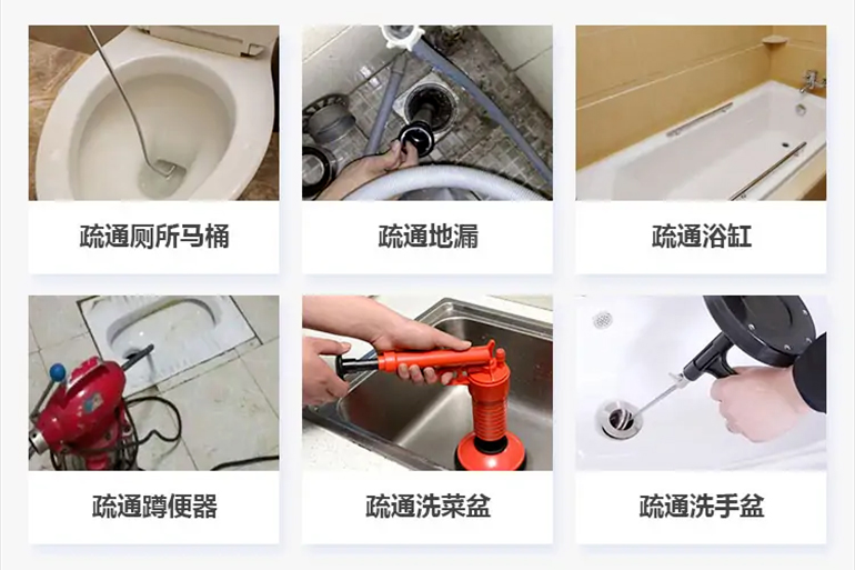 轮台下水道疏通电话【管道疏通】24h专业上门服务